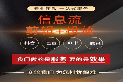 深度解析：百度推广代理的运营策略与效果