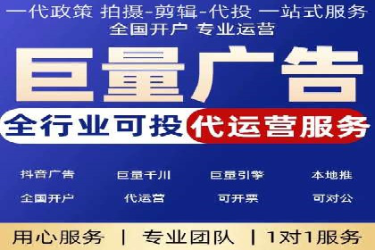 探索SEM代运营托管公司如何打造营销新模式